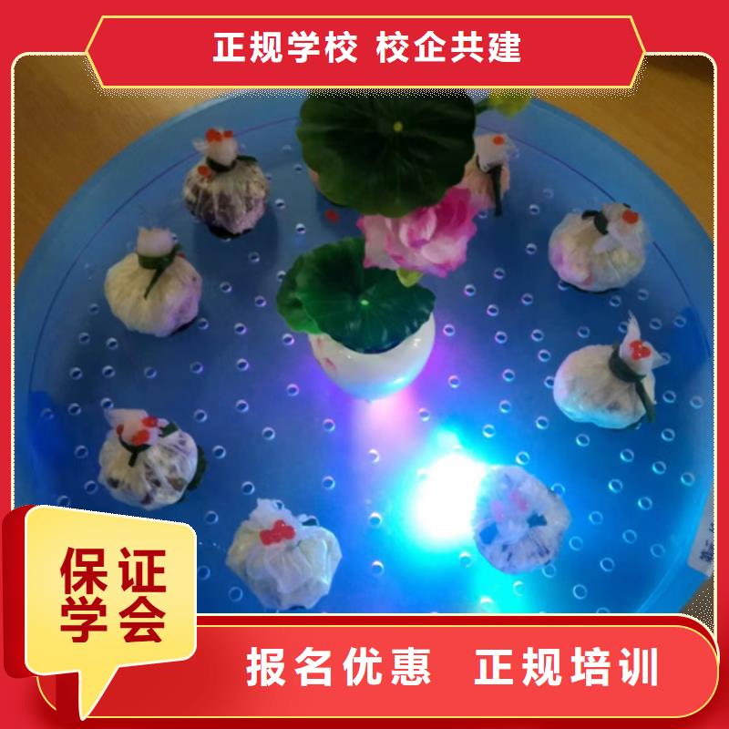 學(xué)廚師的技校學(xué)什么好就業(yè)