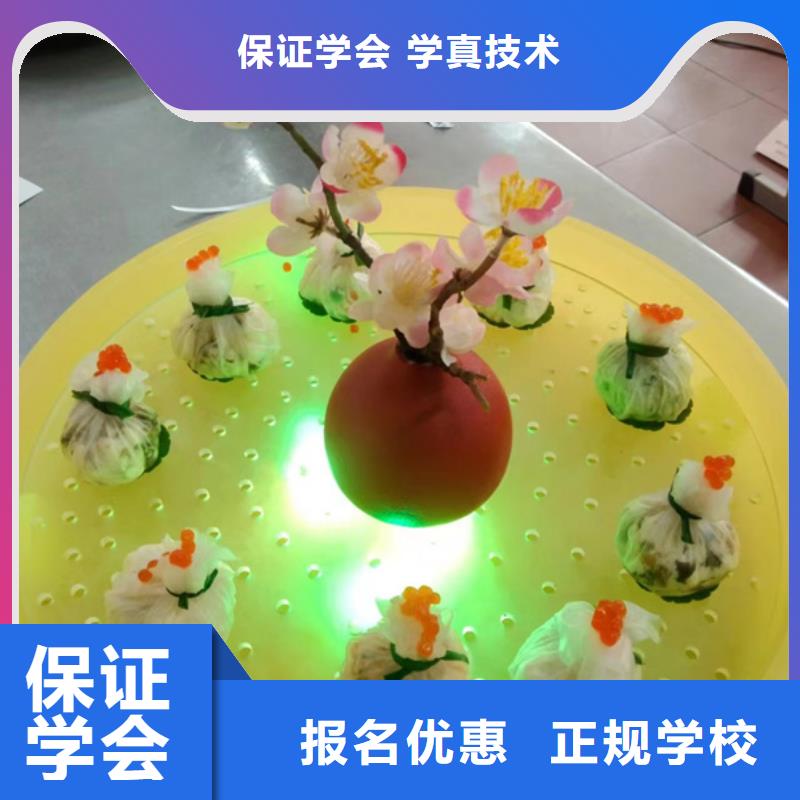 虎振廚師培訓(xùn)班學(xué)廚師費(fèi)用多少