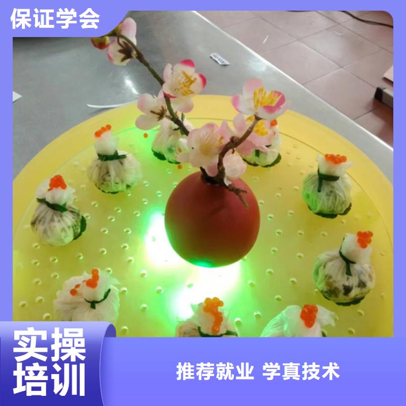 廚師職業(yè)學(xué)校報(bào)名熱線