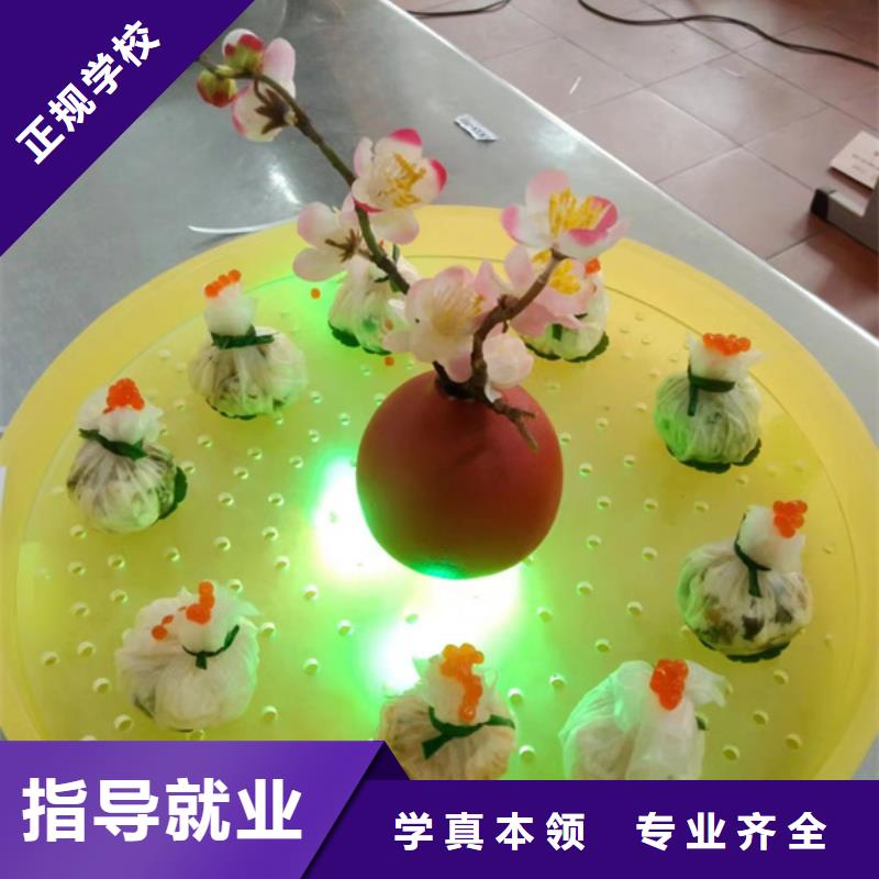 西餐培訓(xùn)班學(xué)廚師費(fèi)用多少