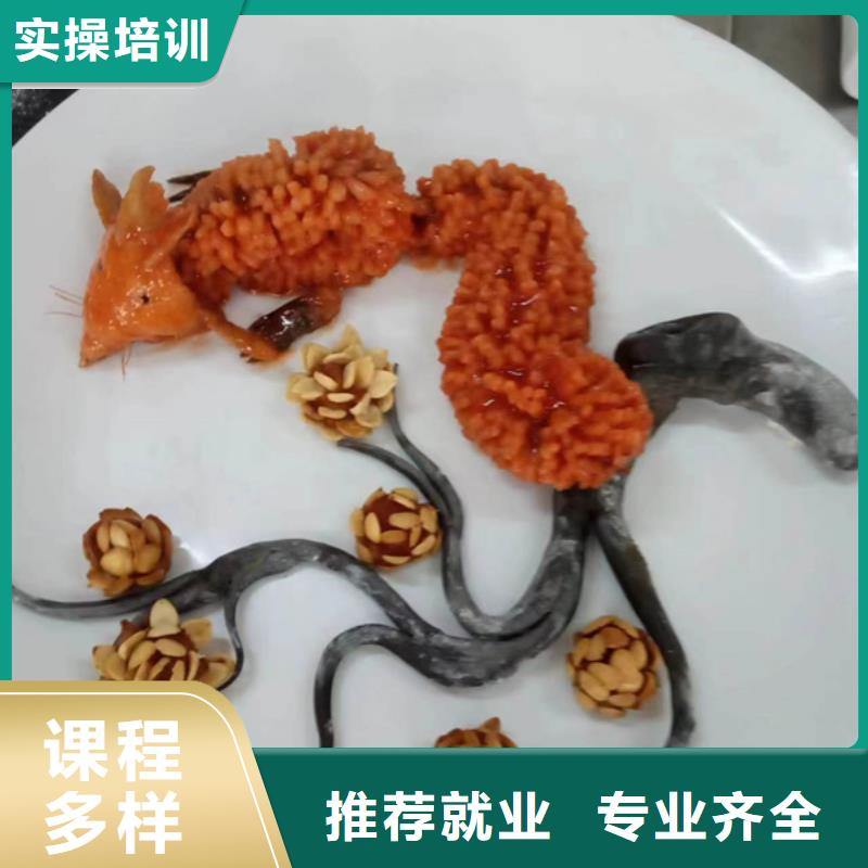 烹飪學(xué)校哪家強(qiáng)