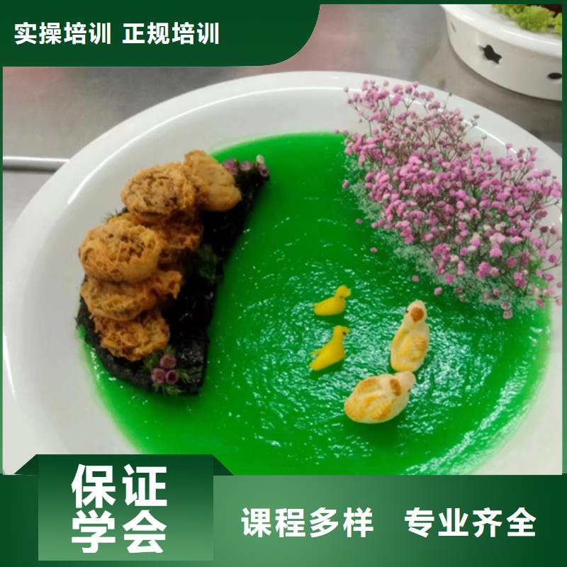 虎振中餐學(xué)校報(bào)名費(fèi)多少錢