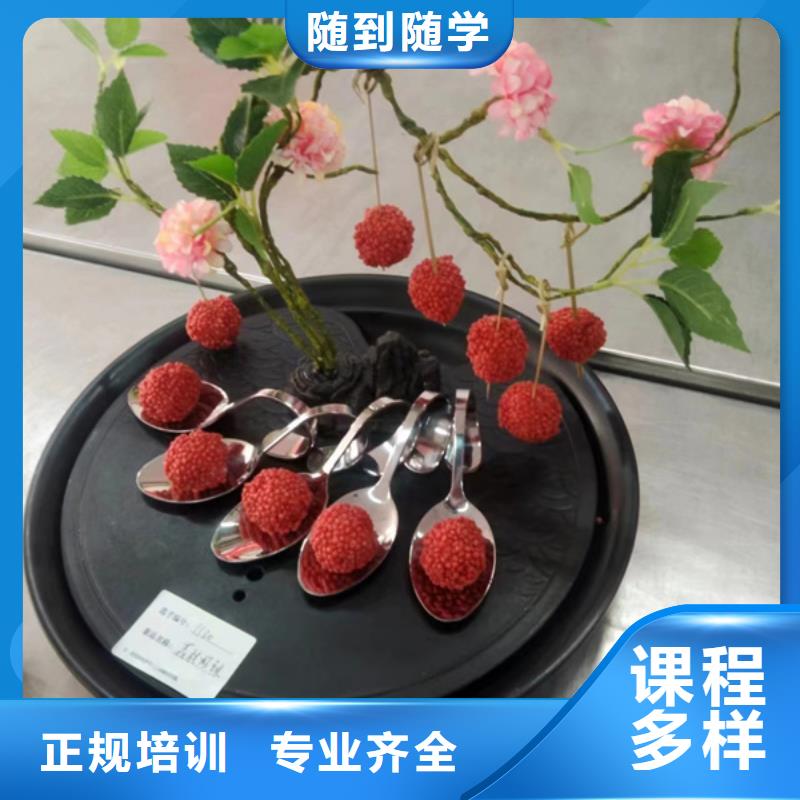 中西餐培訓(xùn)學(xué)校學(xué)什么好就業(yè)