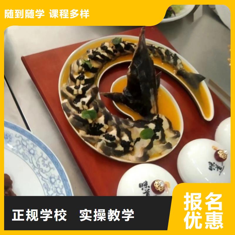 學(xué)中餐的學(xué)校學(xué)費明細表