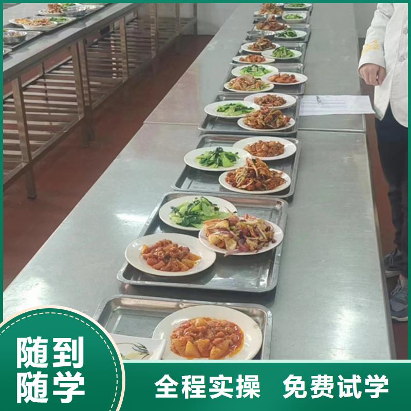 中西餐培訓(xùn)學(xué)校學(xué)什么好就業(yè)