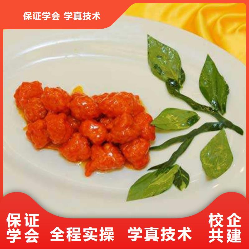 西餐培訓(xùn)班學(xué)廚師費(fèi)用多少