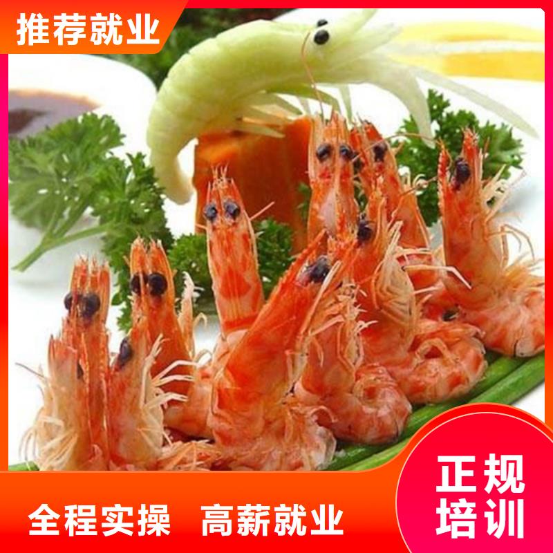 烹飪培訓學校哪家強