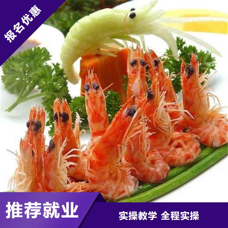 廚師職業(yè)學(xué)校報(bào)名熱線