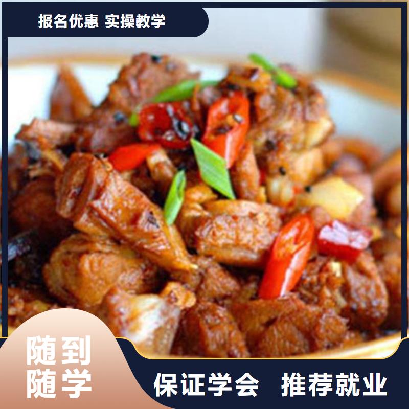 廚師學(xué)校報(bào)名電話多少