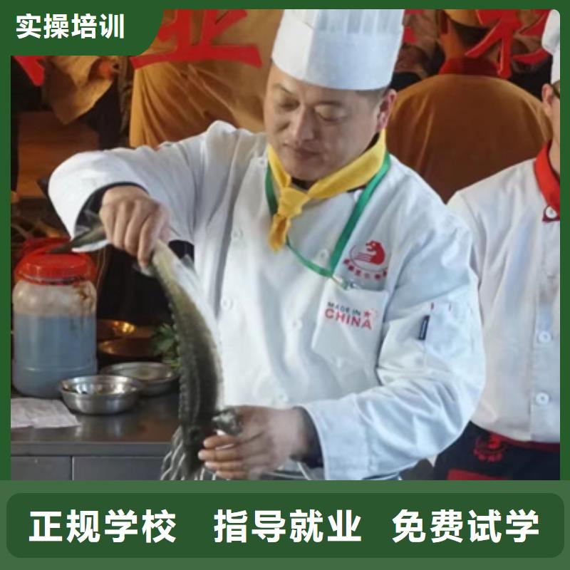 烹飪中專班學(xué)什么好就業(yè)