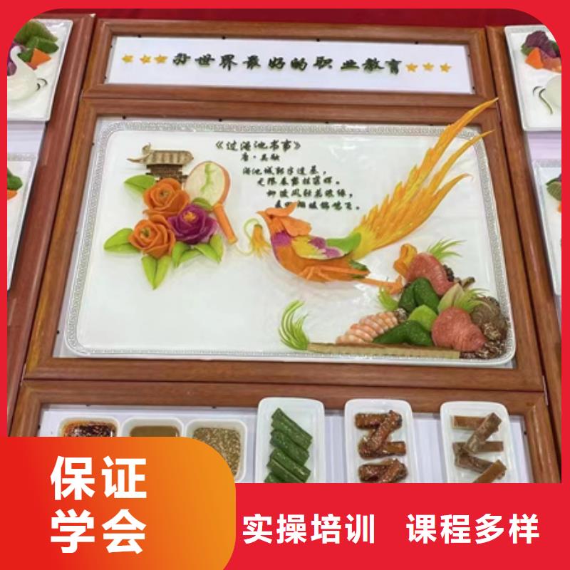 烹飪速成班官方電話