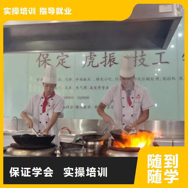 廚師培訓(xùn)學(xué)校報(bào)名費(fèi)多少錢