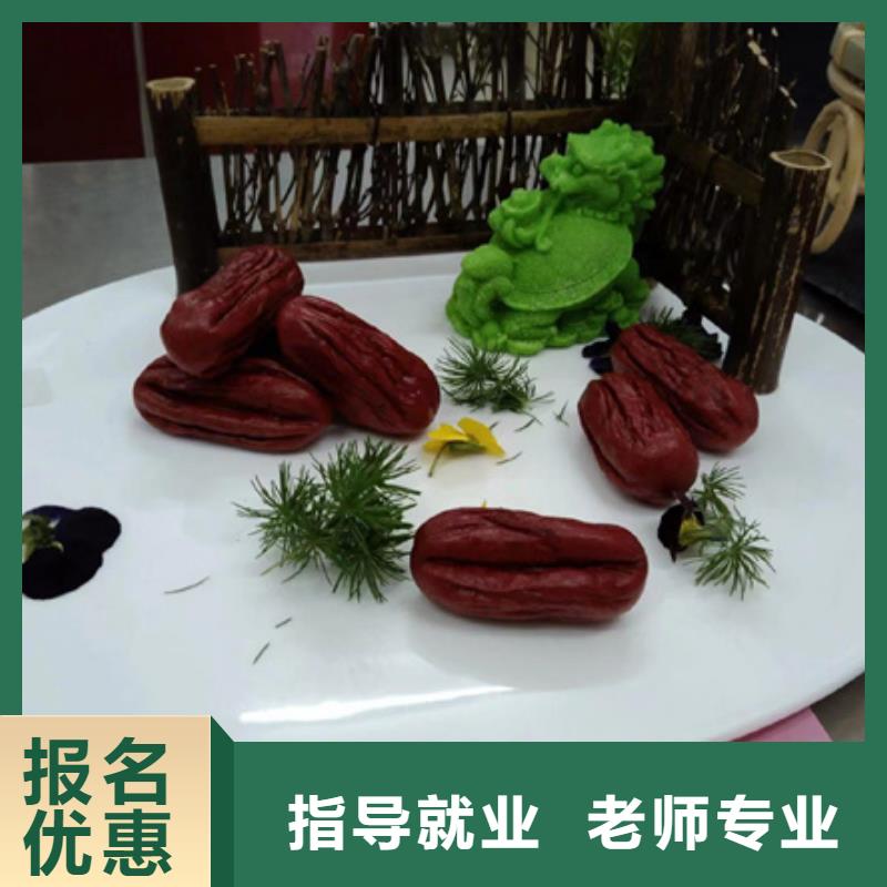 烹飪速成班官方電話