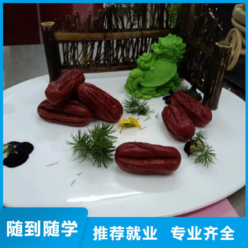 廚師職業(yè)學(xué)校哪個學(xué)校好