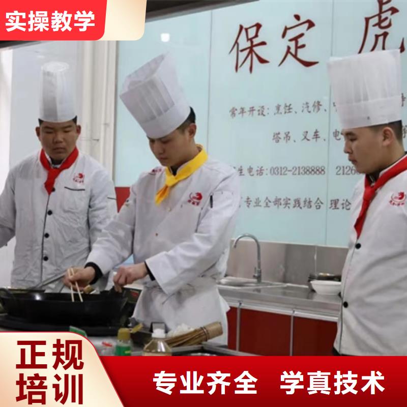 學(xué)中餐的學(xué)校學(xué)費明細表