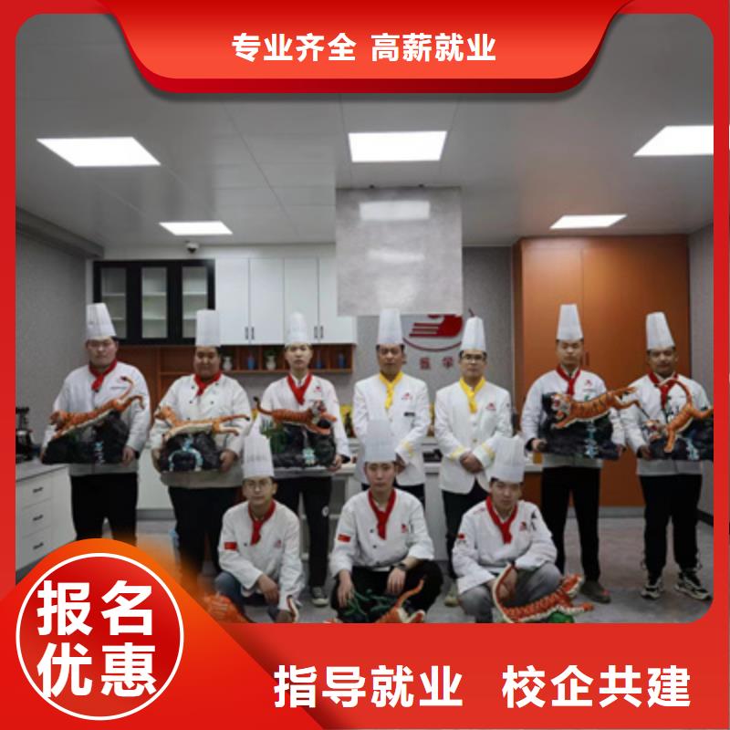 烹飪培訓學校哪家強