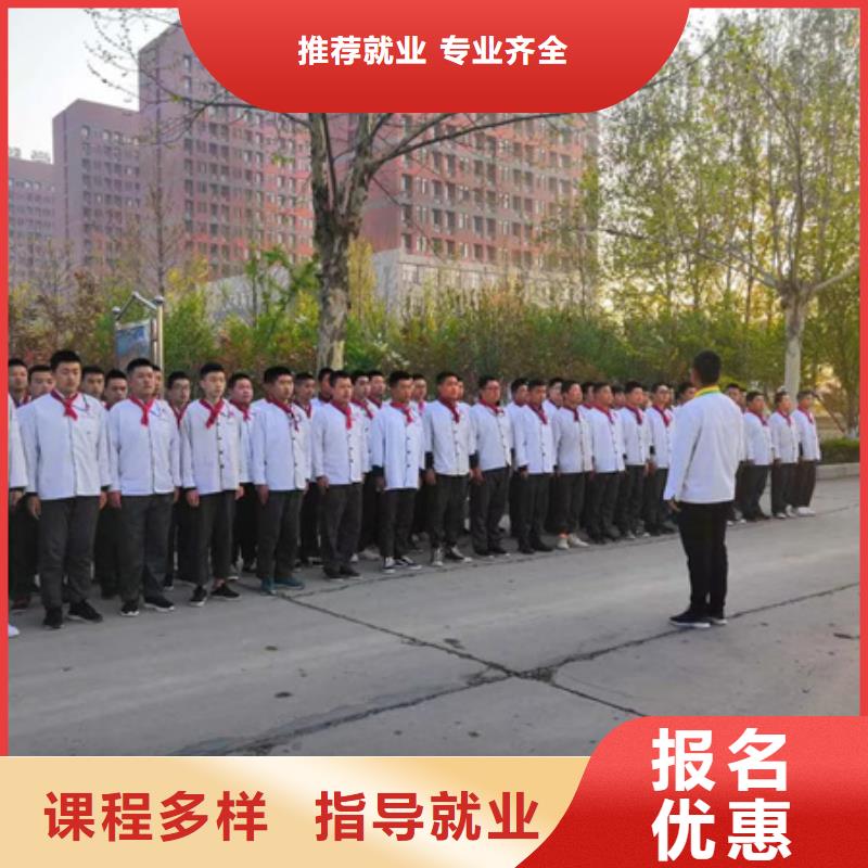 烹飪培訓(xùn)機(jī)構(gòu)學(xué)什么好就業(yè)