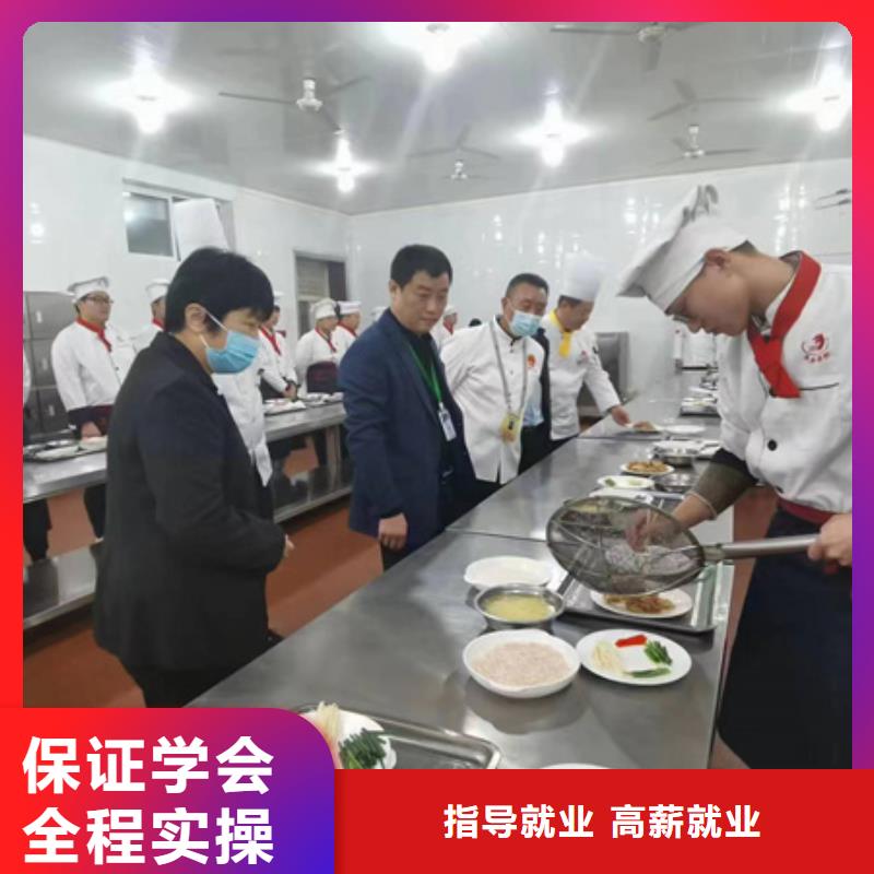 廚師培訓(xùn)班哪家強(qiáng)