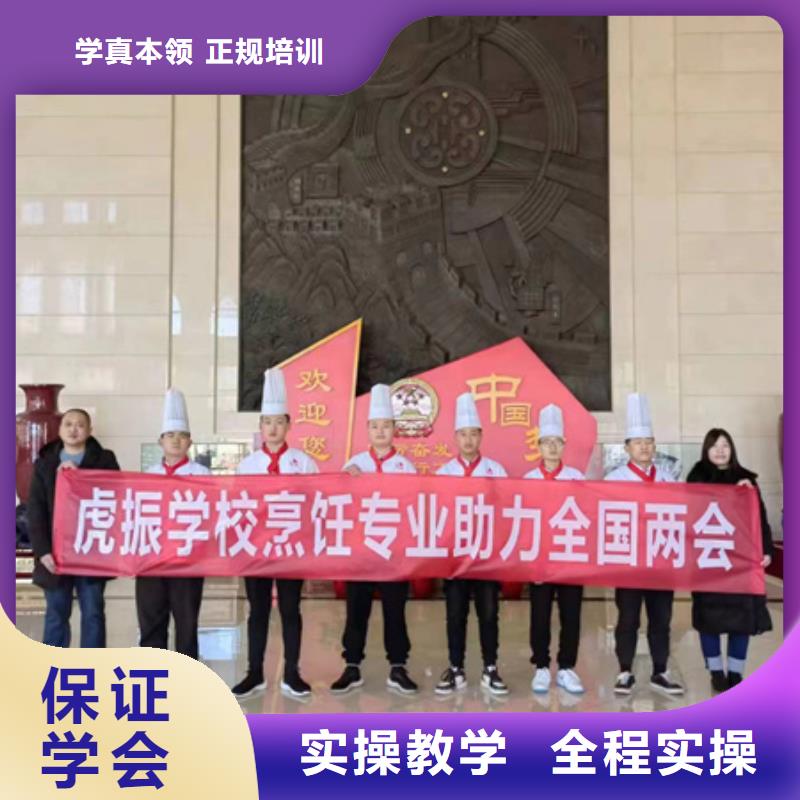 中餐創(chuàng)業(yè)班報名熱線