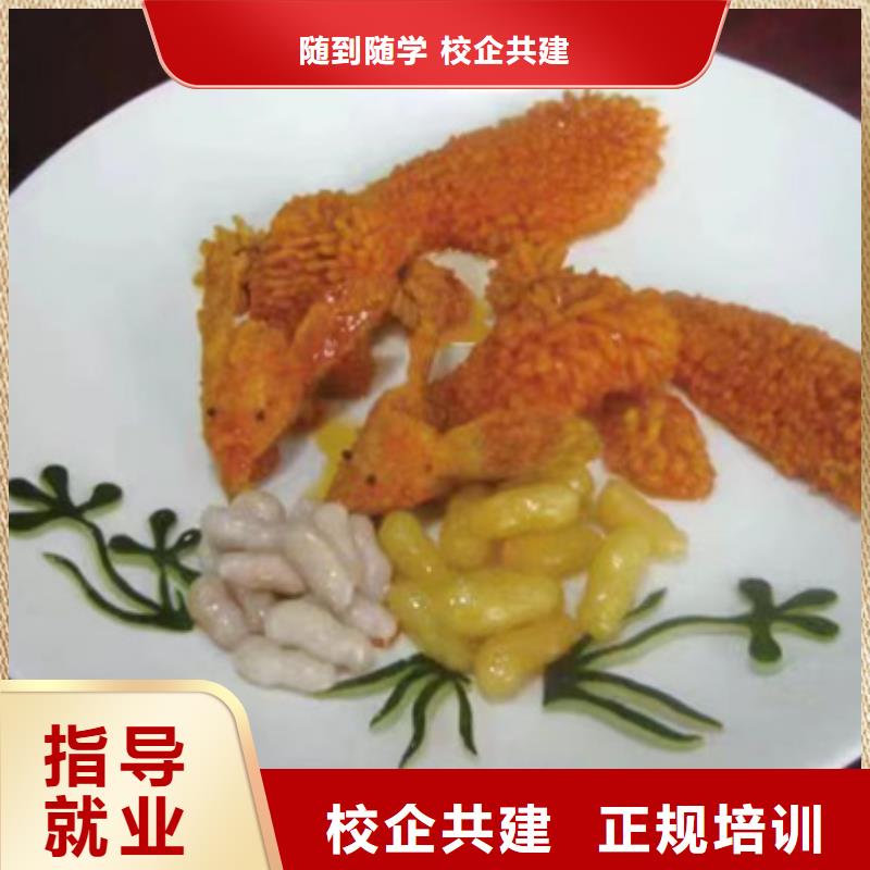 烹飪培訓學校哪家強