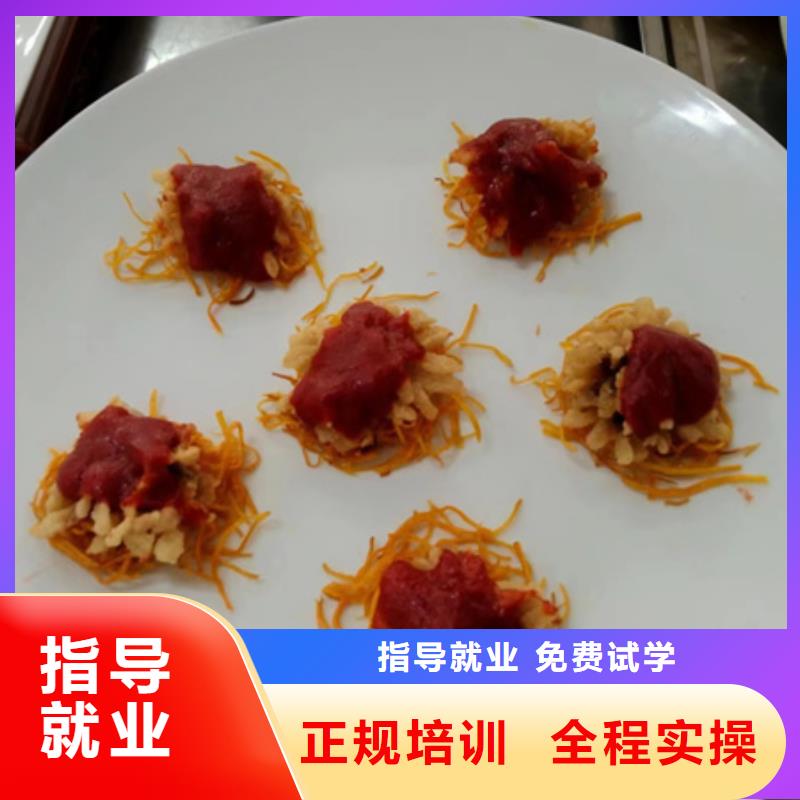 廚師培訓機構學廚師費用多少