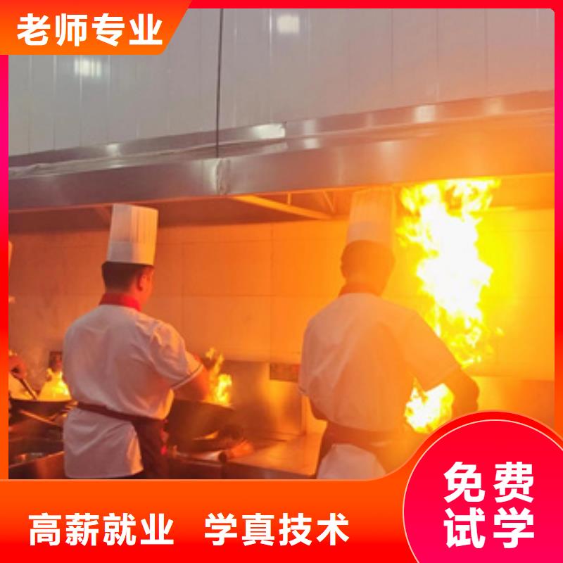 中餐創(chuàng)業(yè)班報名熱線