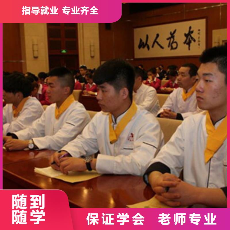 學(xué)中餐的學(xué)校學(xué)費明細表