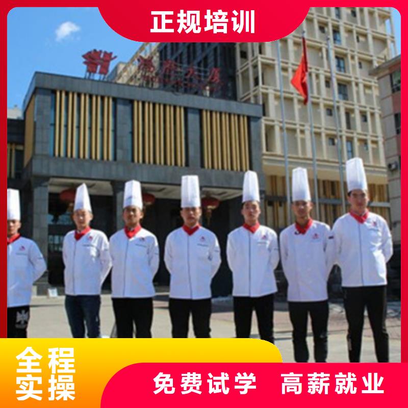 烹飪中專班學(xué)什么好就業(yè)