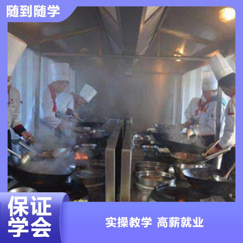 烹飪培訓(xùn)學(xué)校廚師烹飪學(xué)費(fèi)