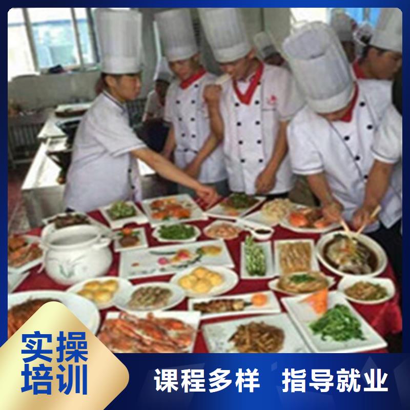 中西餐培訓(xùn)學(xué)校學(xué)什么好就業(yè)