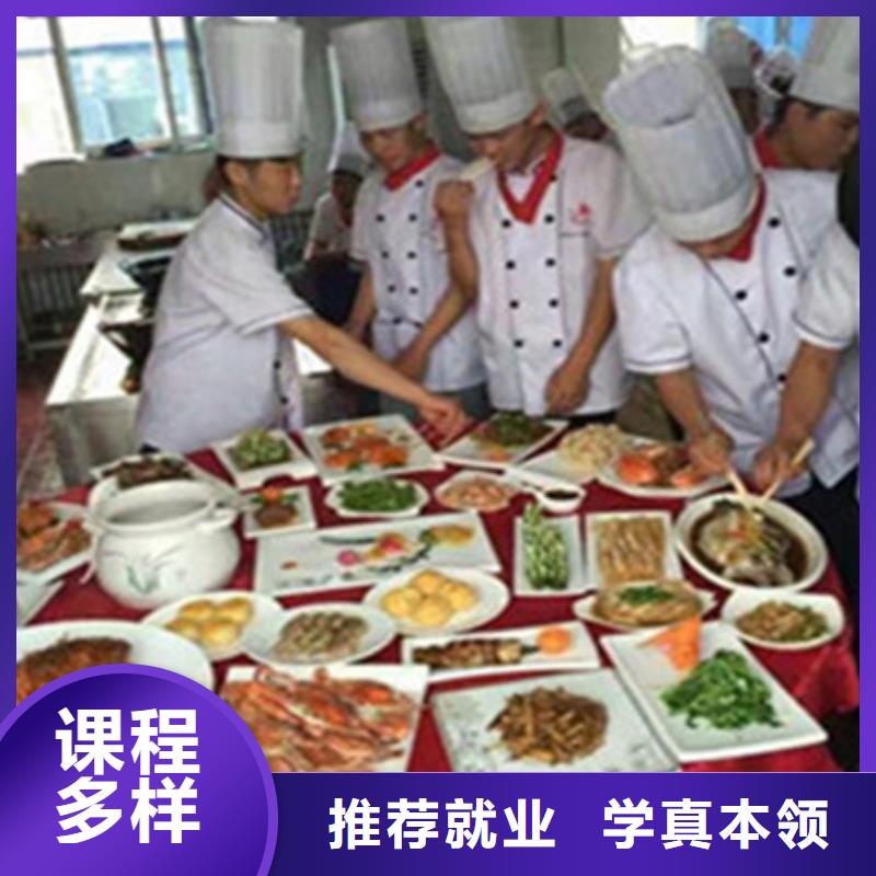 烹飪職業(yè)學校哪里能學炒菜