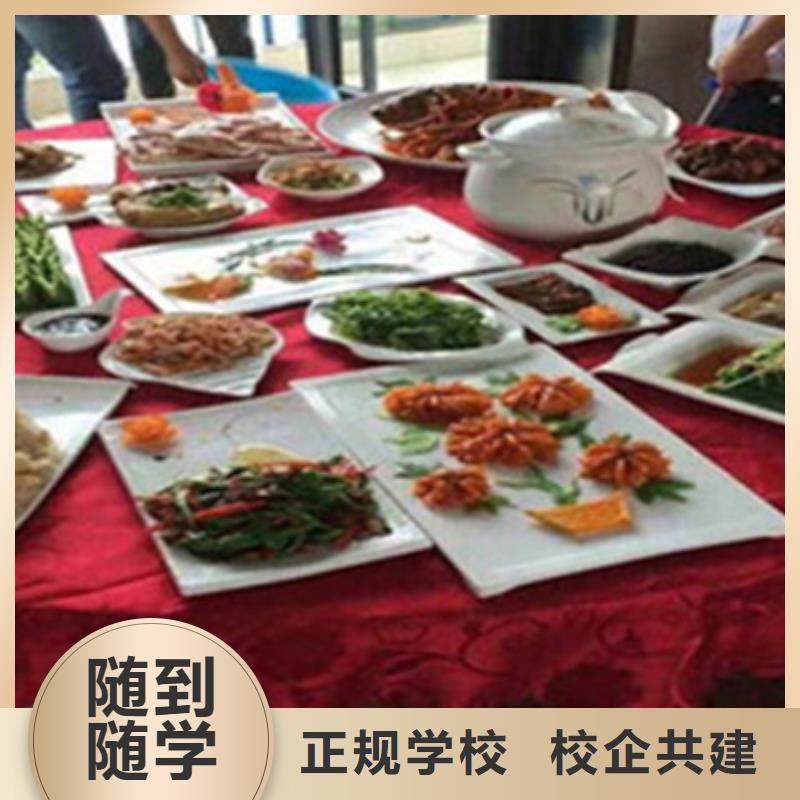 烹飪職業(yè)學校哪里能學炒菜