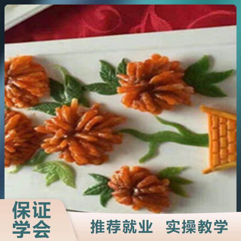 學(xué)廚師的學(xué)校哪里能學(xué)做飯