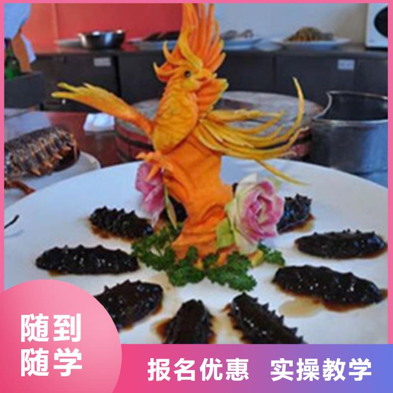 烹飪培訓學校哪家強