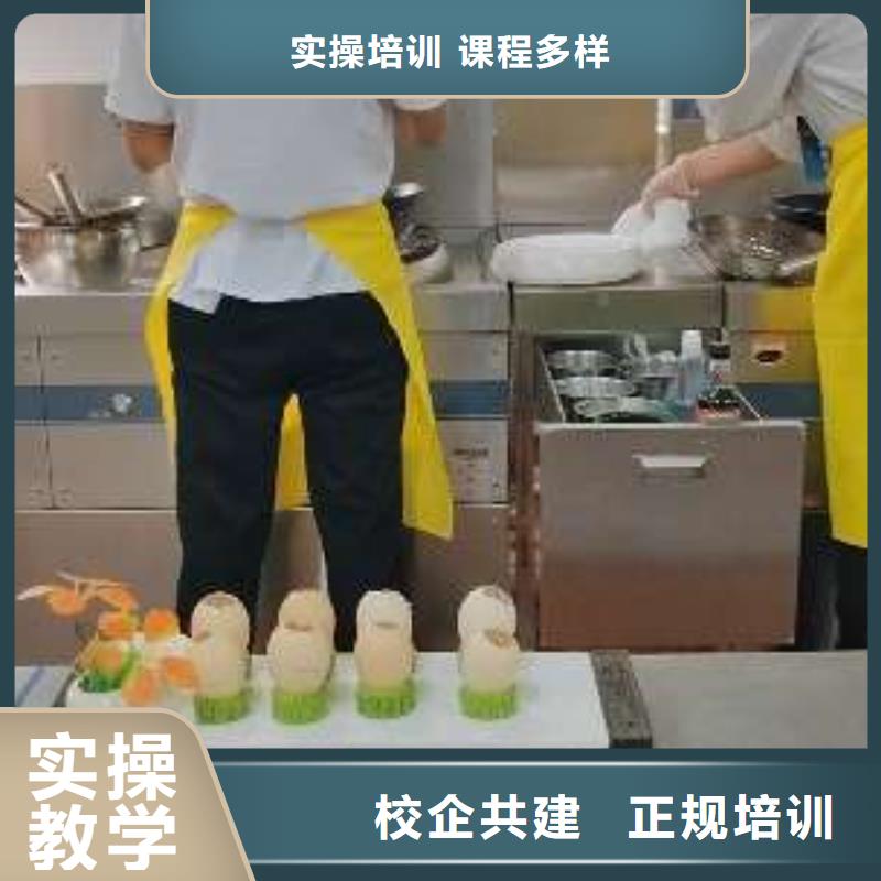 廚師培訓(xùn)班哪家強(qiáng)