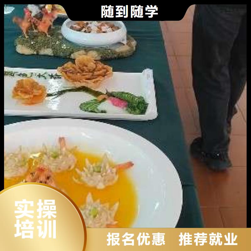 烹飪學(xué)校哪家強(qiáng)