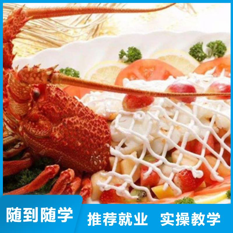 廚師職業(yè)學(xué)校哪個學(xué)校好