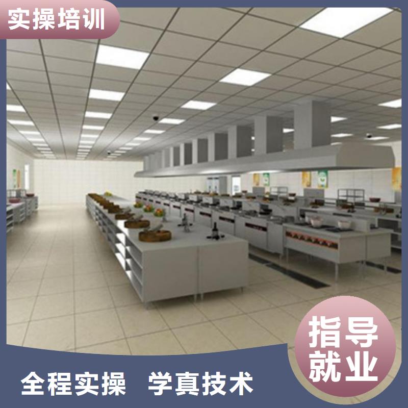 廚師職業(yè)學(xué)校報(bào)名熱線