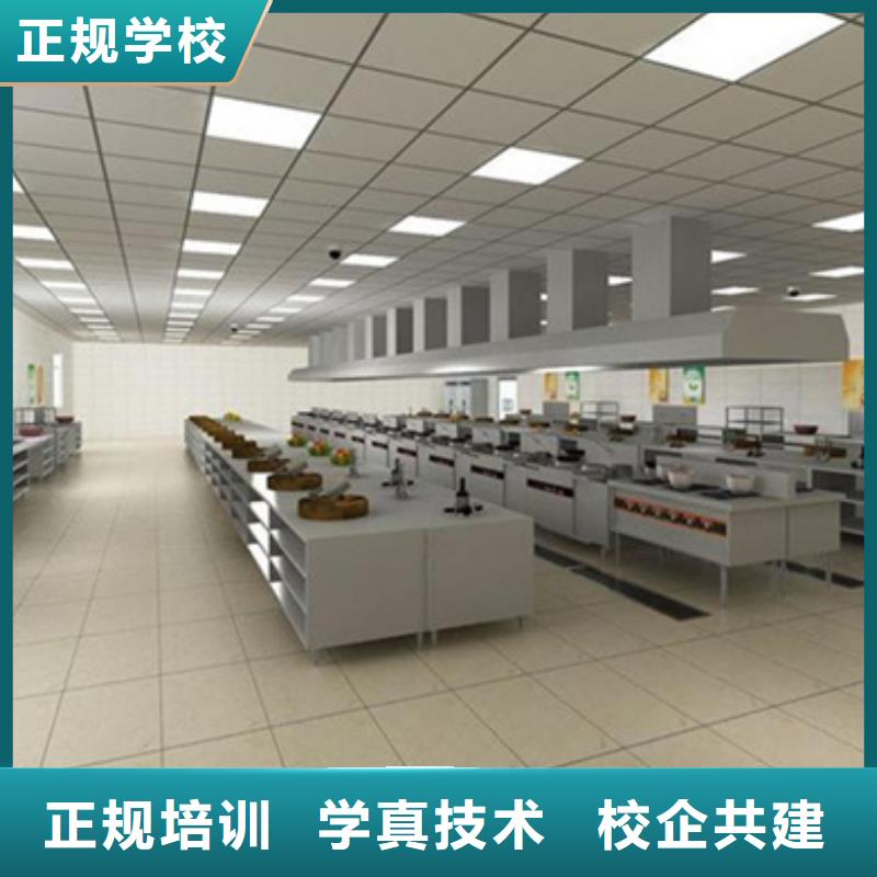 烹飪培訓學校哪家強