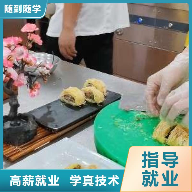 虎振廚師技校哪家強(qiáng)