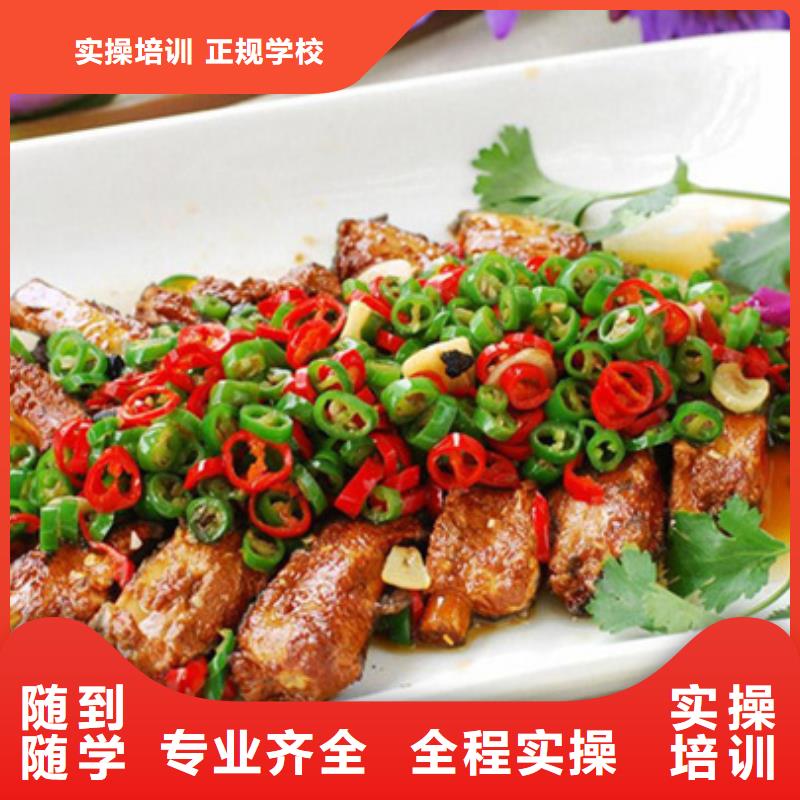 廚師速成班哪里能學做菜