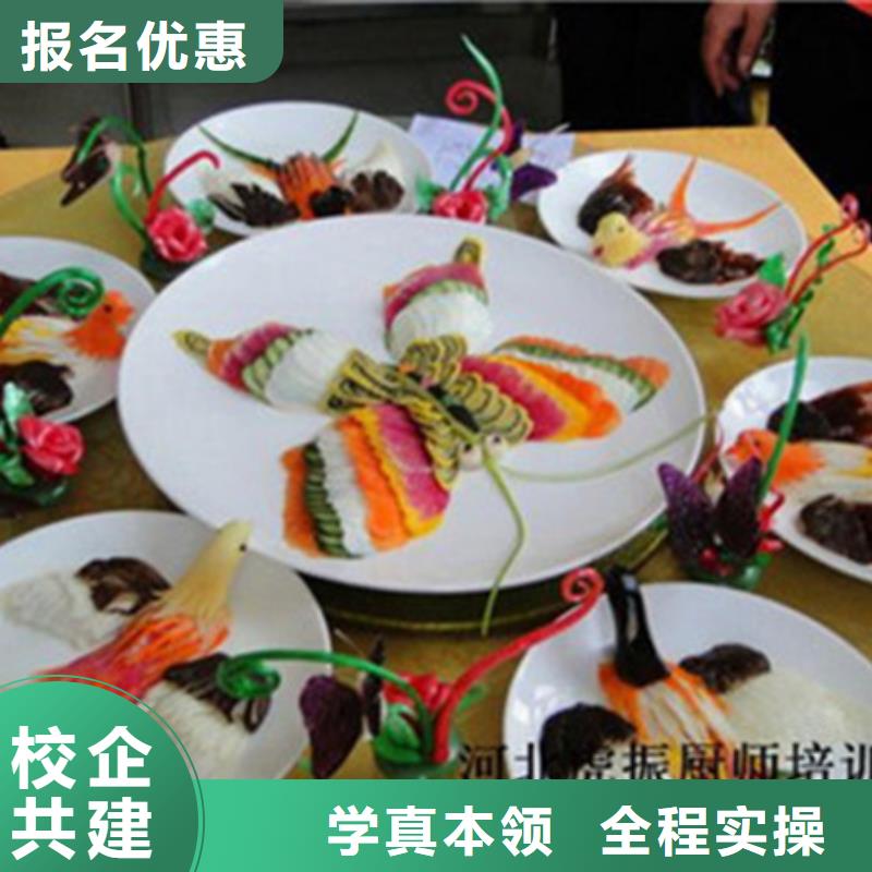 中餐培訓(xùn)學(xué)校報名電話多少