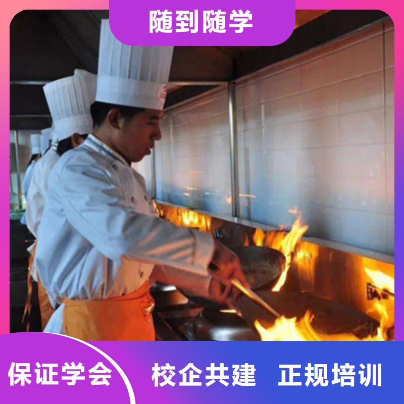 學(xué)中餐的學(xué)校學(xué)費明細表