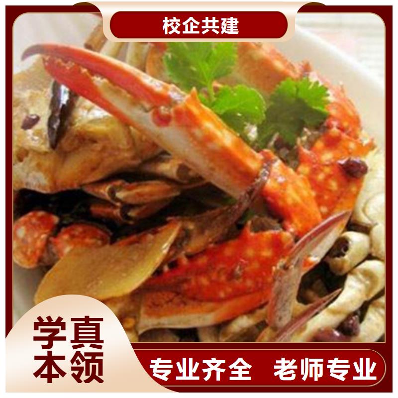 烹飪中專班學(xué)什么好就業(yè)