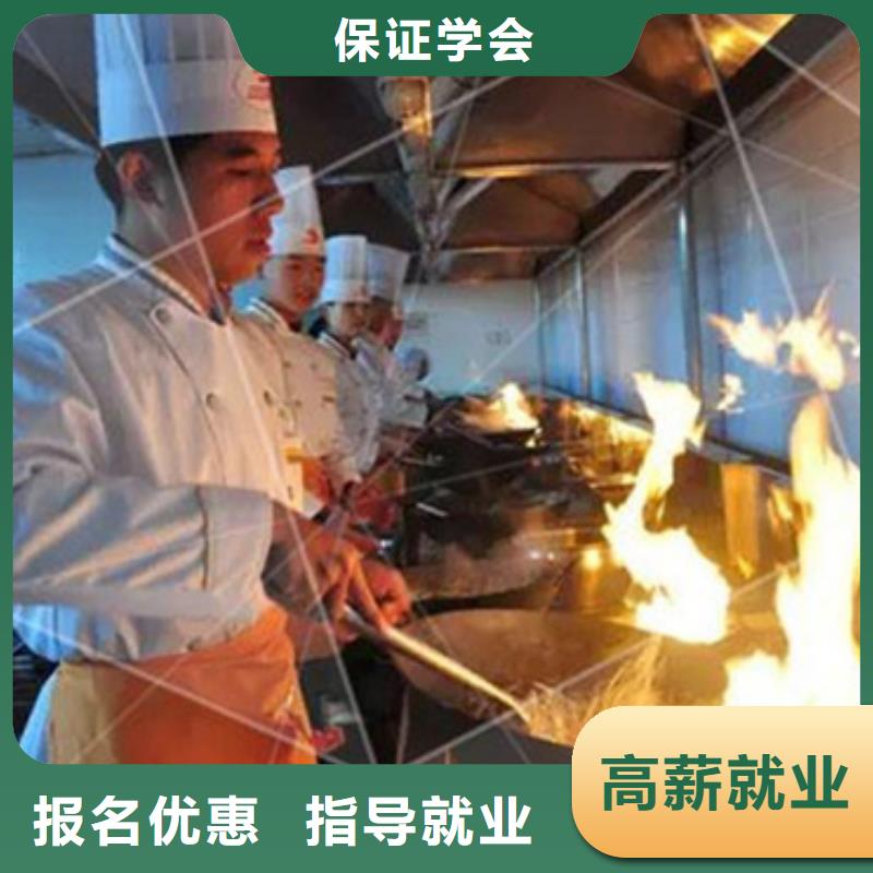 虎振中餐學(xué)校報(bào)名費(fèi)多少錢