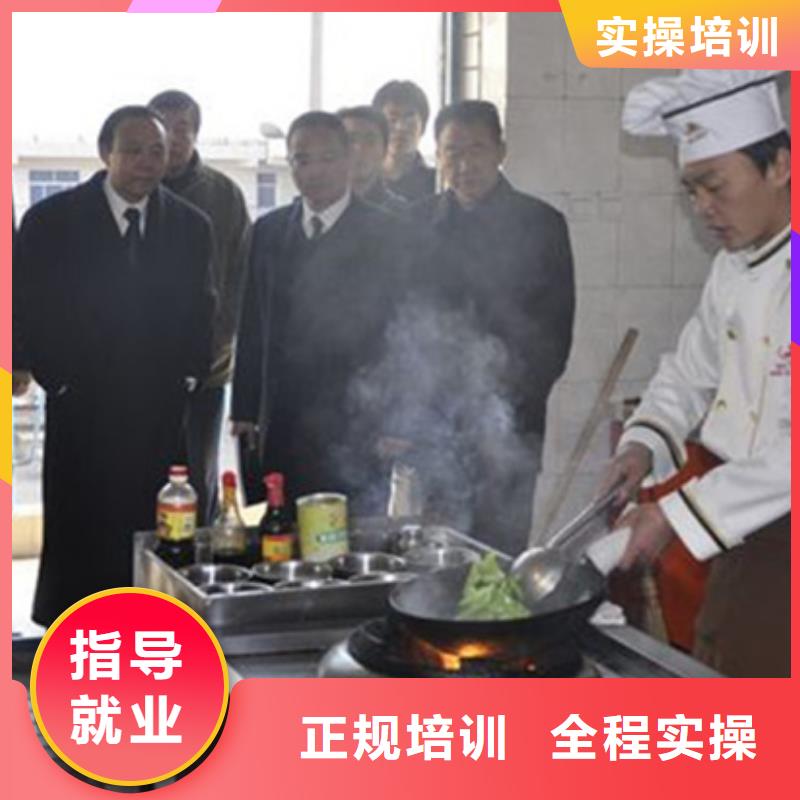 廚師職業(yè)學(xué)校哪個學(xué)校好