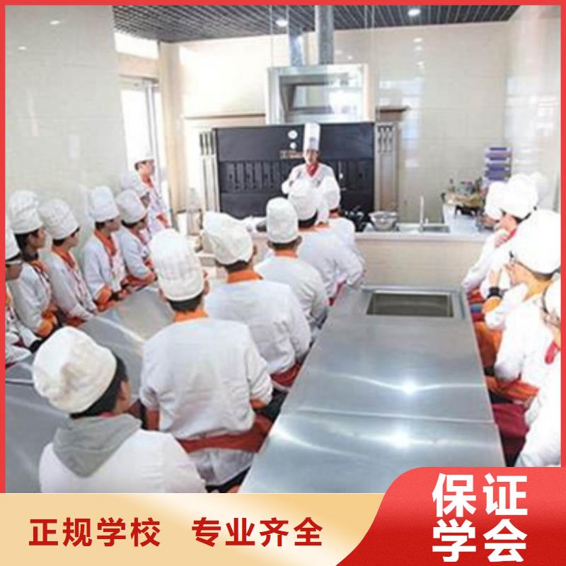 烹飪培訓(xùn)機(jī)構(gòu)學(xué)什么好就業(yè)