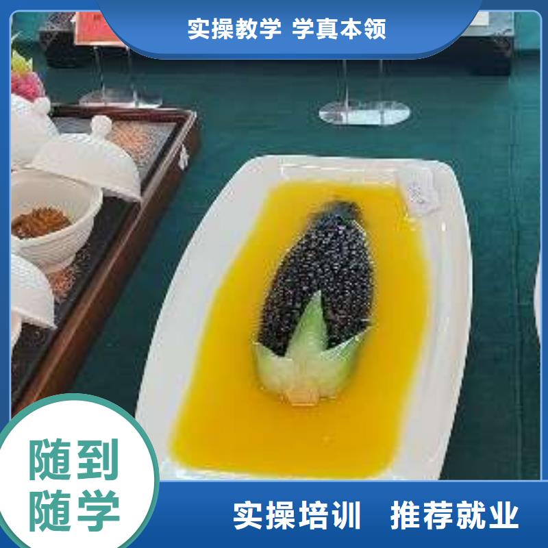 虎振廚師創(chuàng)業(yè)班學(xué)費(fèi)明細(xì)表