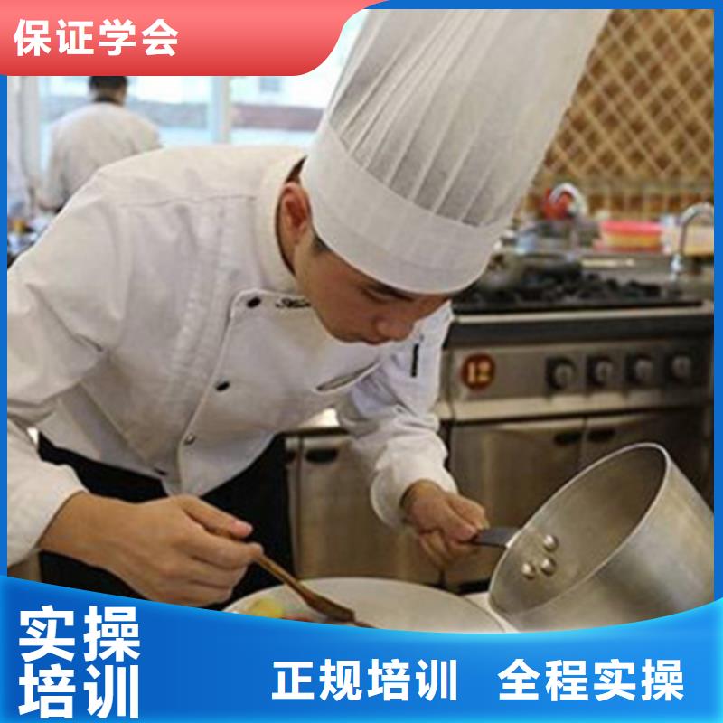 烹飪職業(yè)學校哪里能學炒菜