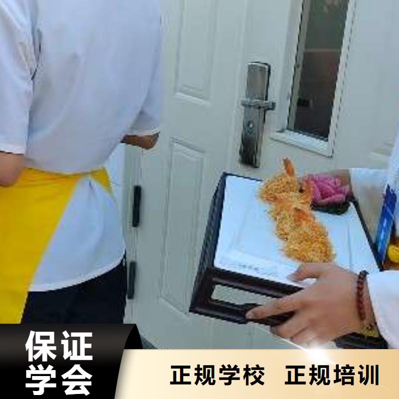 虎振廚師培訓(xùn)班學(xué)廚師費(fèi)用多少